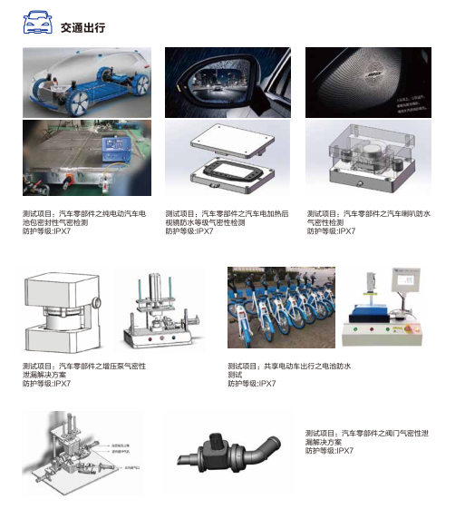 双通道气密性检测仪.jpg