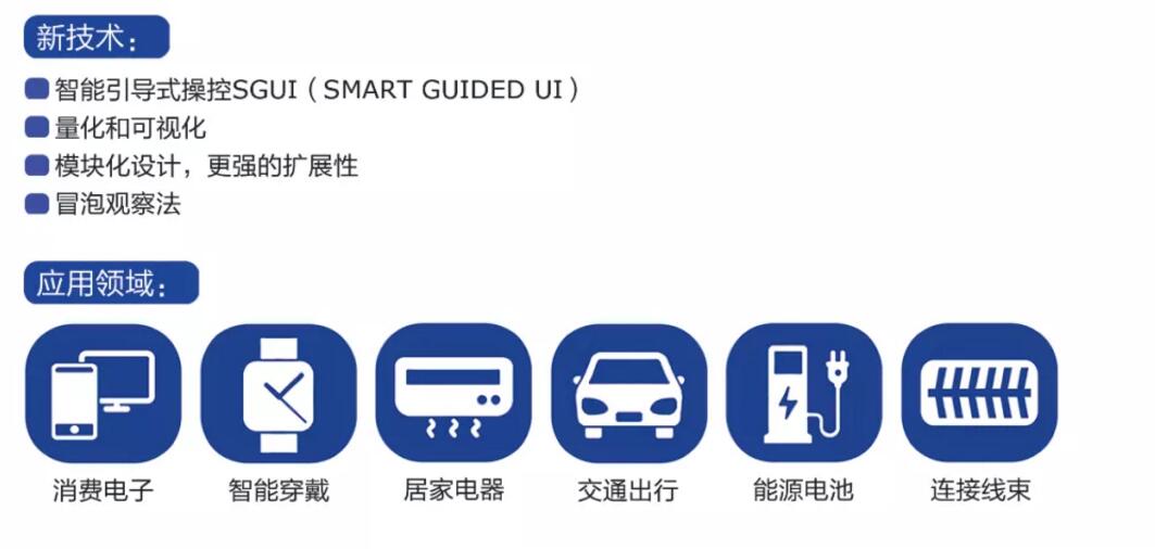 真水气密性测试仪1.jpg